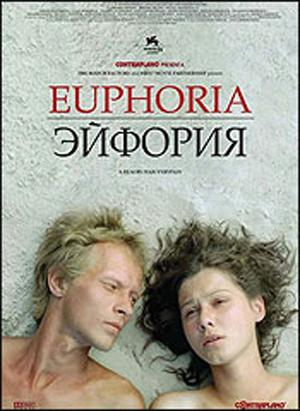 EUFORIA EUFORIA