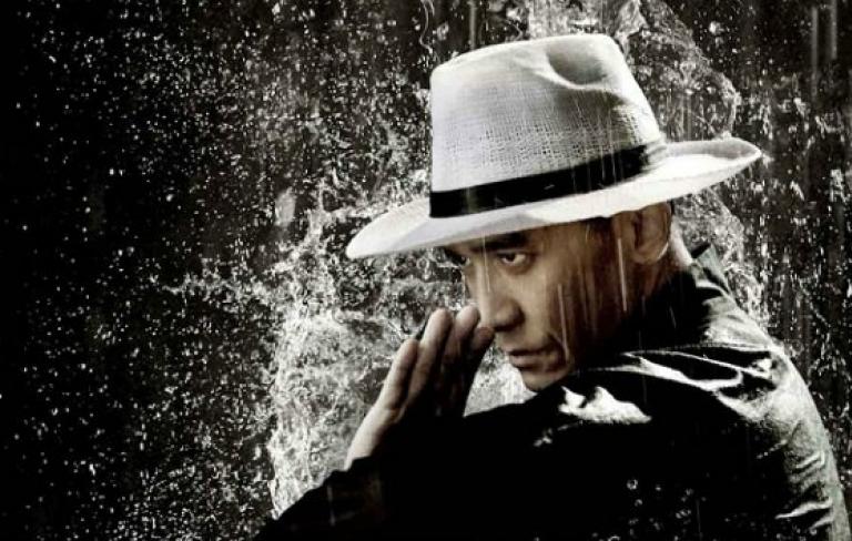 Yi dai Zong Shi/ The Grandmaster